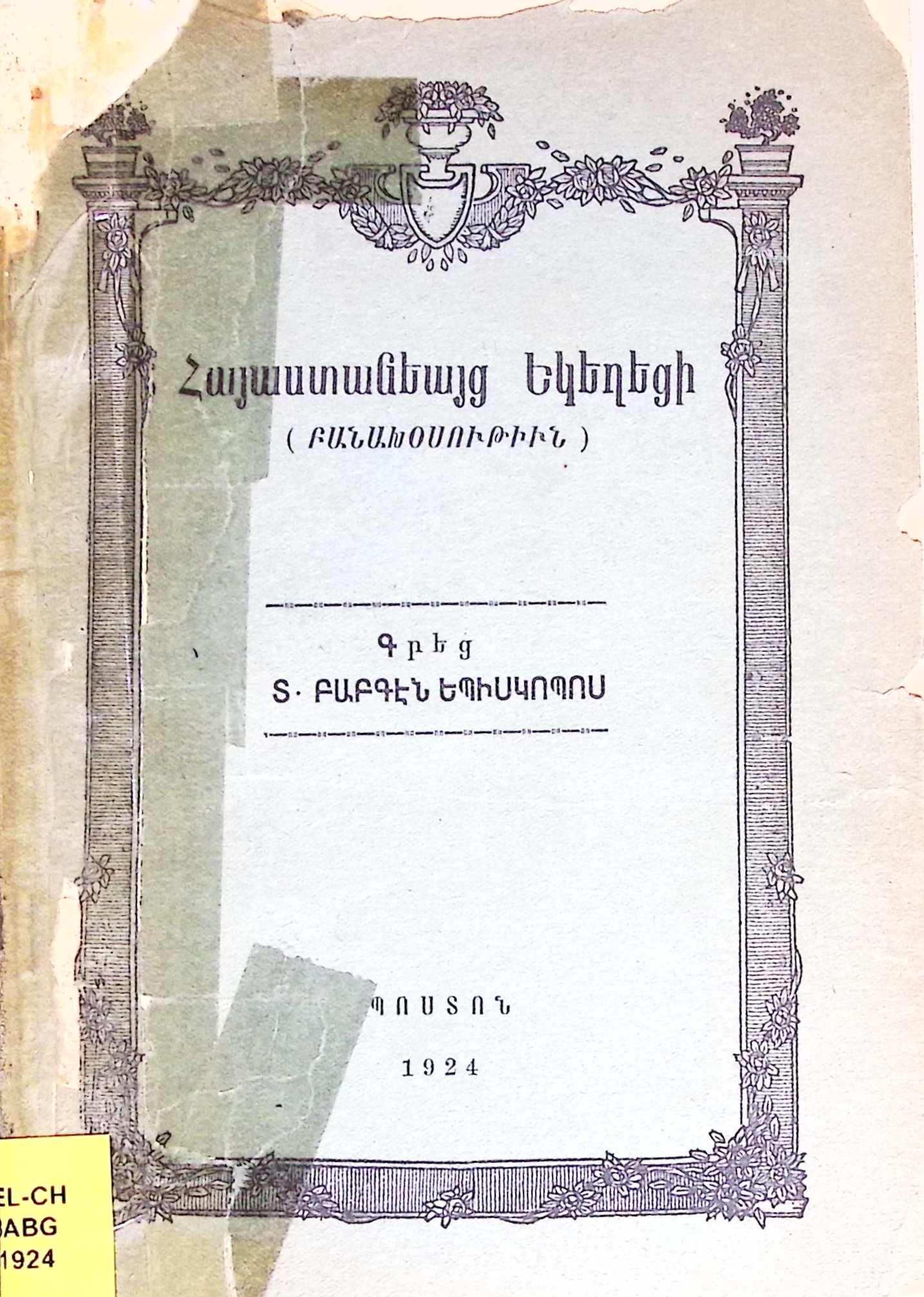 book-image